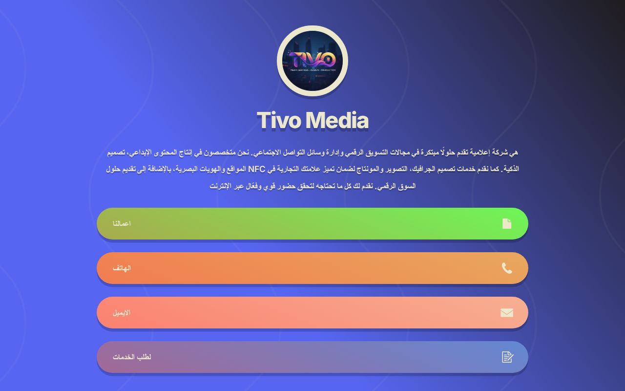 Carrd profile picture for @tivo